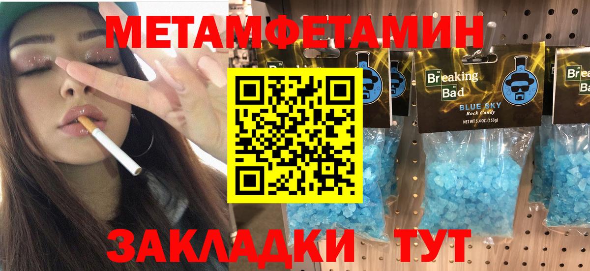 Бугульма  Амфетамин Розовый  Амфетамин  Вход с VPN 