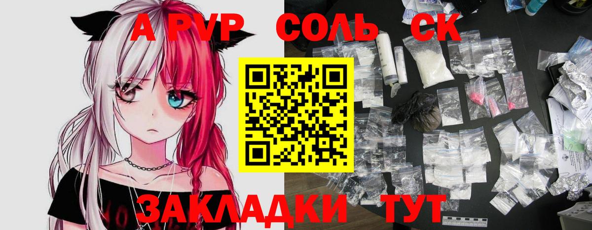 Альфа ПВП VHQ  Alpha-PVP крисы CK  Бугульма  Alpha-PVP  Вход с VPN 