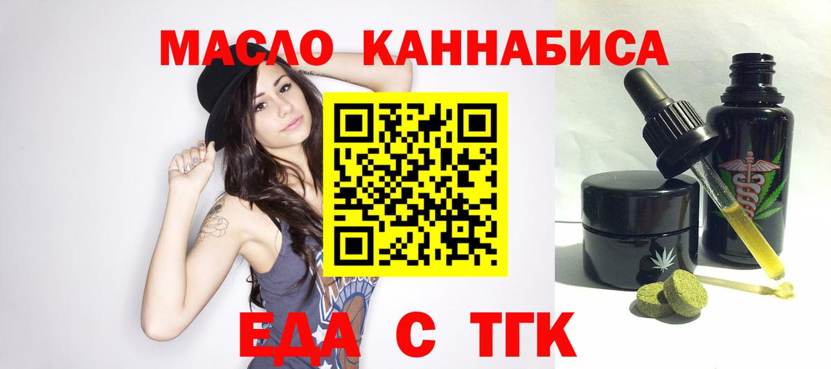 Бугульма  Canna-Cookies марихуана  Вход с VPN 