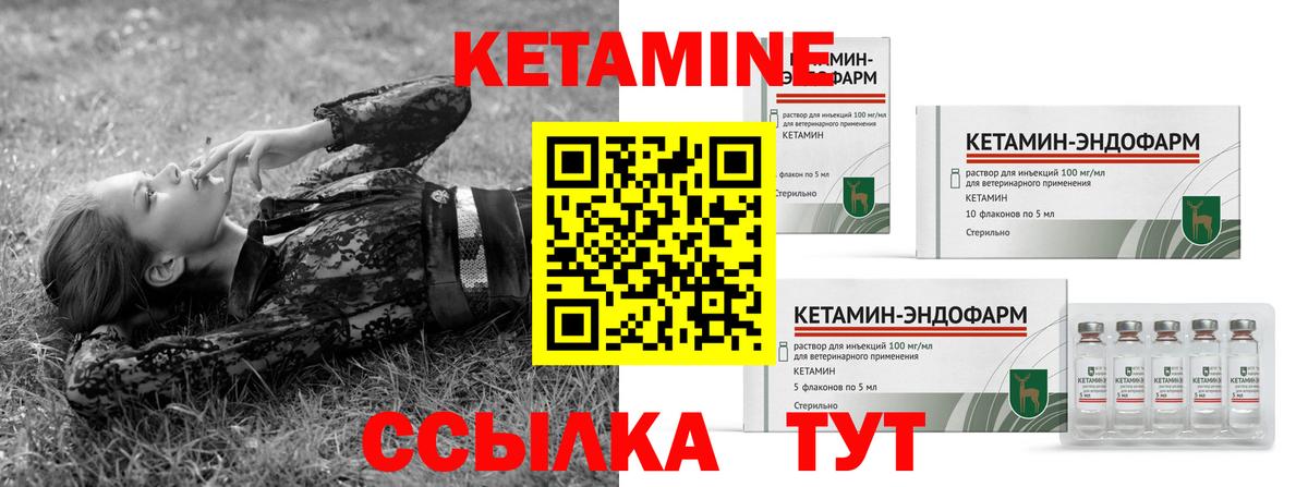 МЕТАДОН Бугульма