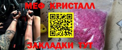 трава Балаково