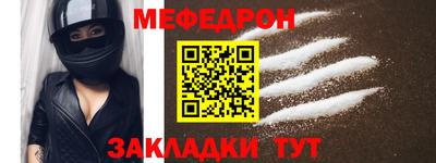 трава Балаково