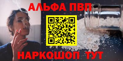 марки nbome Балашиха