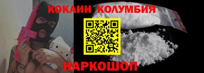 марки nbome Балашиха