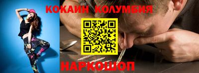 марки nbome Балашиха