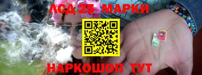 марки nbome Балашиха