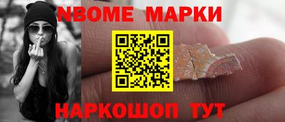 трава Балаково