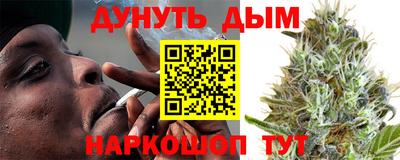 трава Балаково
