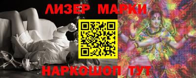 марки nbome Балашиха