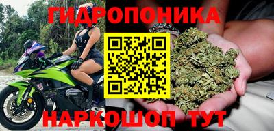 марки nbome Балашиха