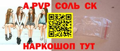 трава Балаково