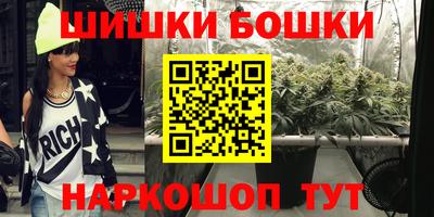 марки nbome Балашиха