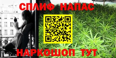 трава Балаково
