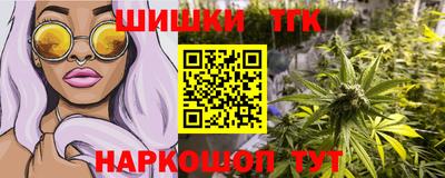 трава Балаково