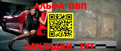 трава Балаково