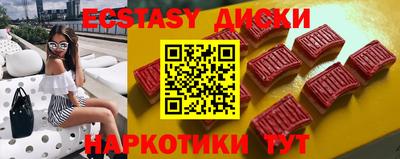 марки nbome Балашиха