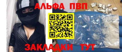 a pvp Балахна