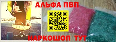 трава Балаково