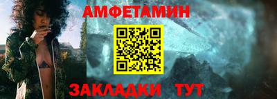 трава Балаково