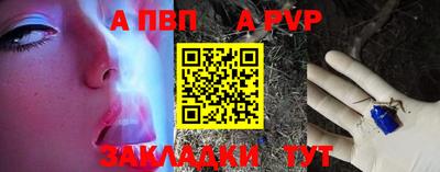 трава Балаково