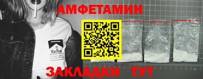 трава Балаково