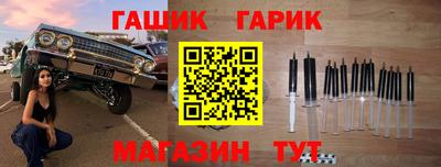 трава Балаково