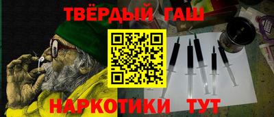 марки nbome Балашиха