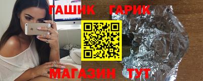 трава Балаково