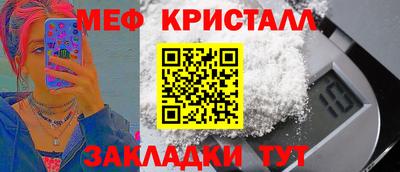 трава Балаково