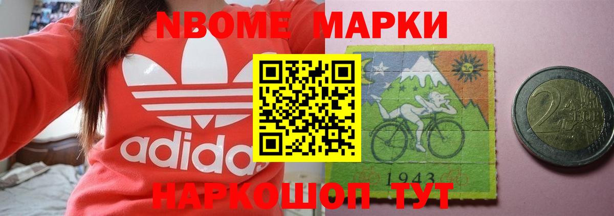 LSD-25 экстази кислота Бугульма