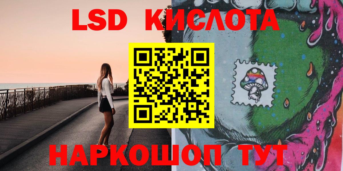 Бугульма  Марки N-bome 1500мкг  Наркотические марки  Вход с VPN  Марки N-bome 1500мкг 