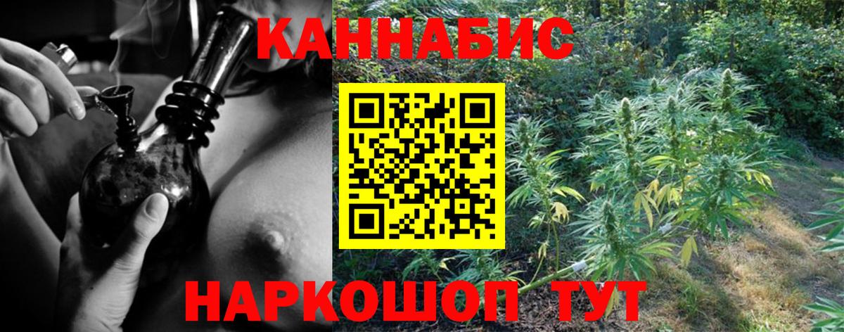 Марихуана SATIVA & INDICA  Каннабис Amnesia  Вход с VPN  Бугульма  Каннабис индика 