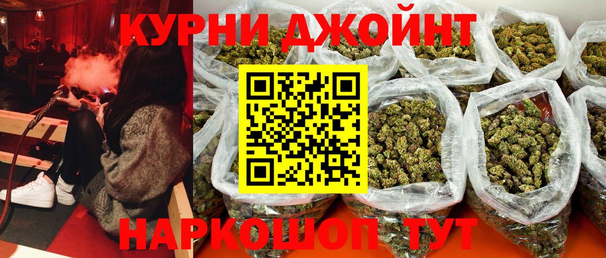 Бошки марихуана план Бугульма